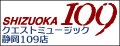 �������ȥߥ塼���å��Ų�109Ź